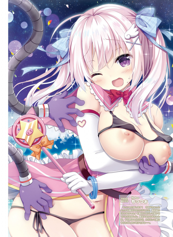 Dengeki Moeoh 2020-02 [Digital]_065