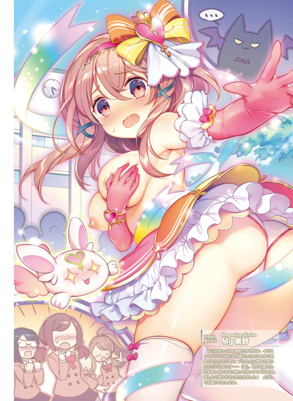 Dengeki Moeoh 2020-02 [Digital]_067