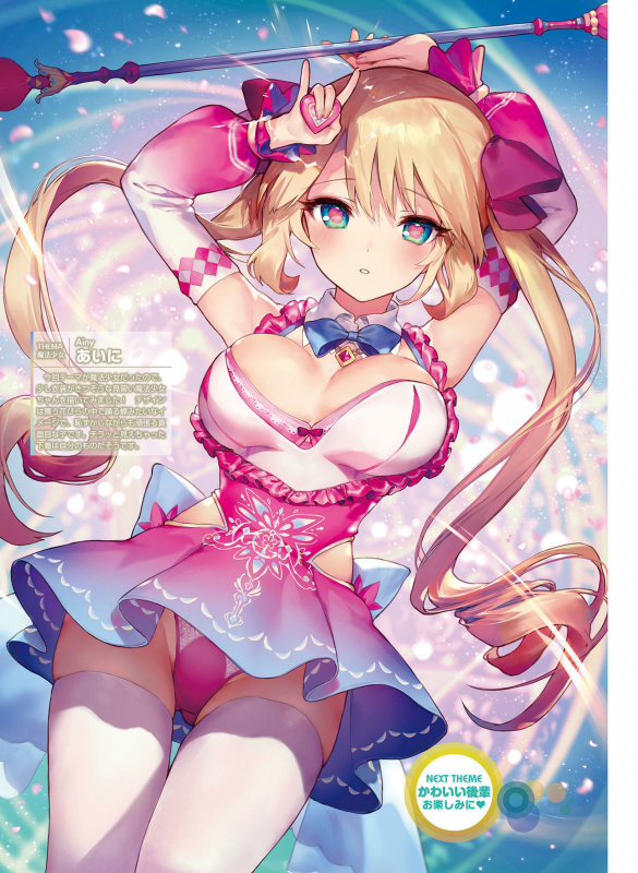 Dengeki Moeoh 2020-02 [Digital]_070