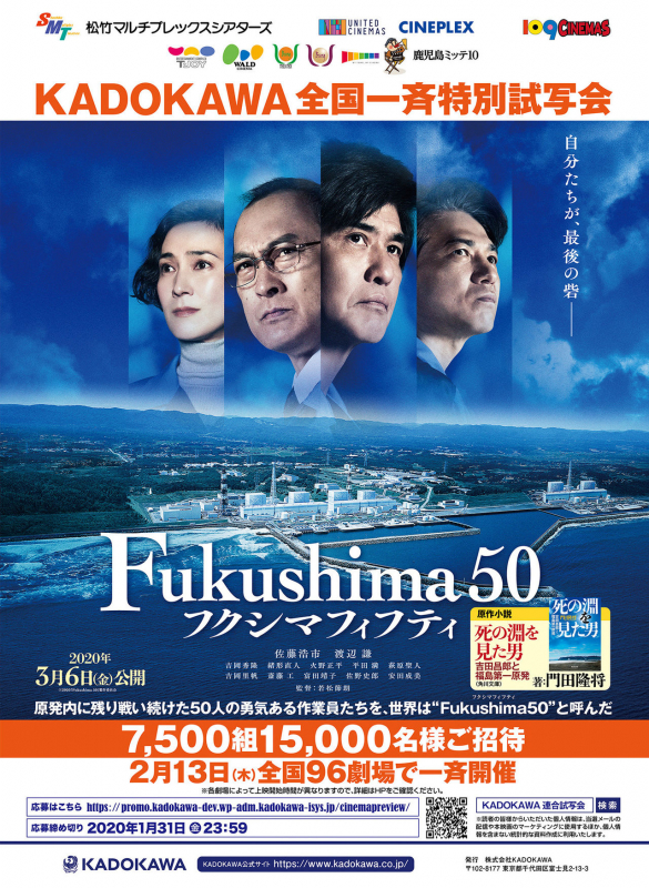 Dengeki Moeoh 2020-02 [Digital]_074