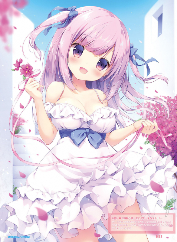 Dengeki Moeoh 2020-02 [Digital]_078