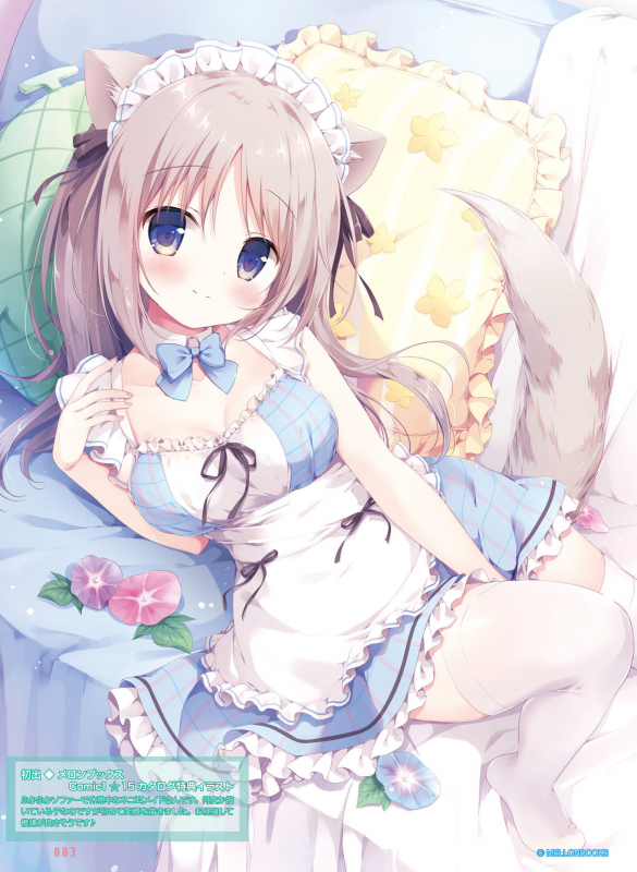 Dengeki Moeoh 2020-02 [Digital]_079