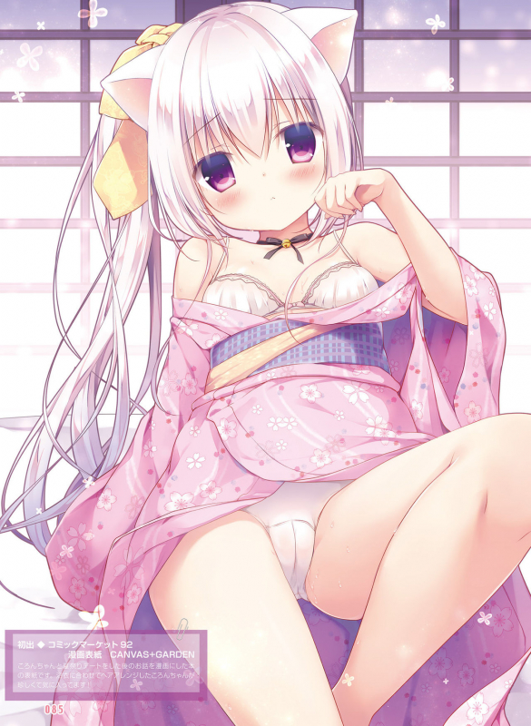 Dengeki Moeoh 2020-02 [Digital]_081