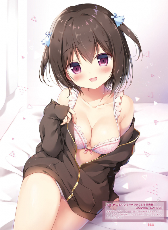 Dengeki Moeoh 2020-02 [Digital]_084