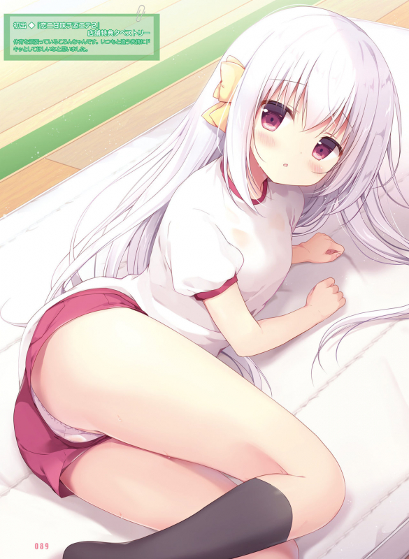 Dengeki Moeoh 2020-02 [Digital]_085