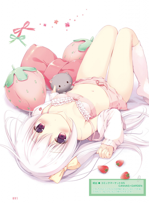 Dengeki Moeoh 2020-02 [Digital]_087