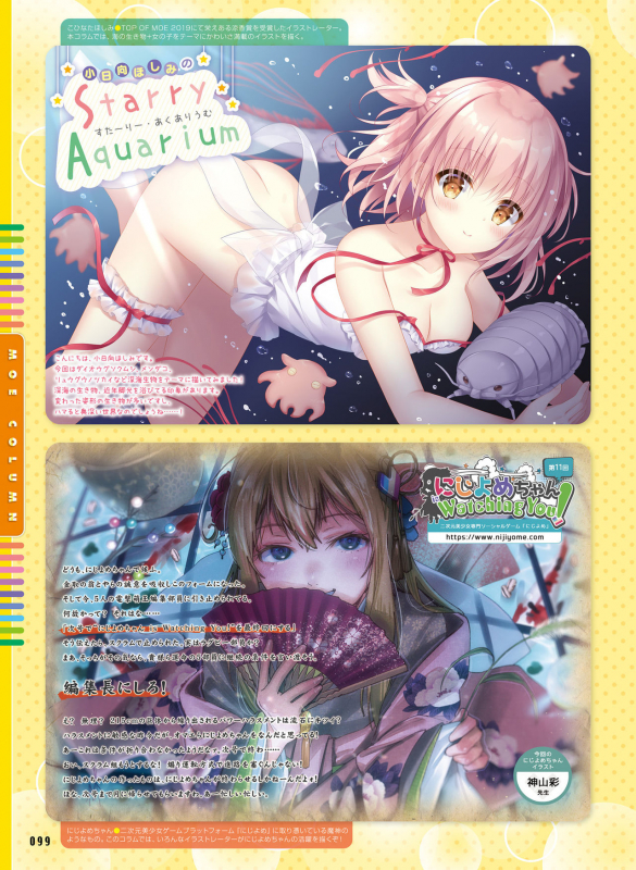 Dengeki Moeoh 2020-02 [Digital]_094