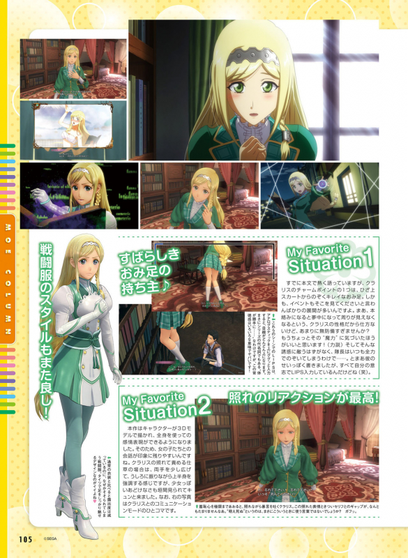 Dengeki Moeoh 2020-02 [Digital]_100