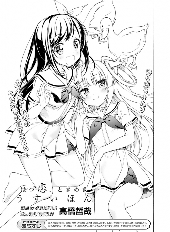 Dengeki Moeoh 2020-02 [Digital]_117