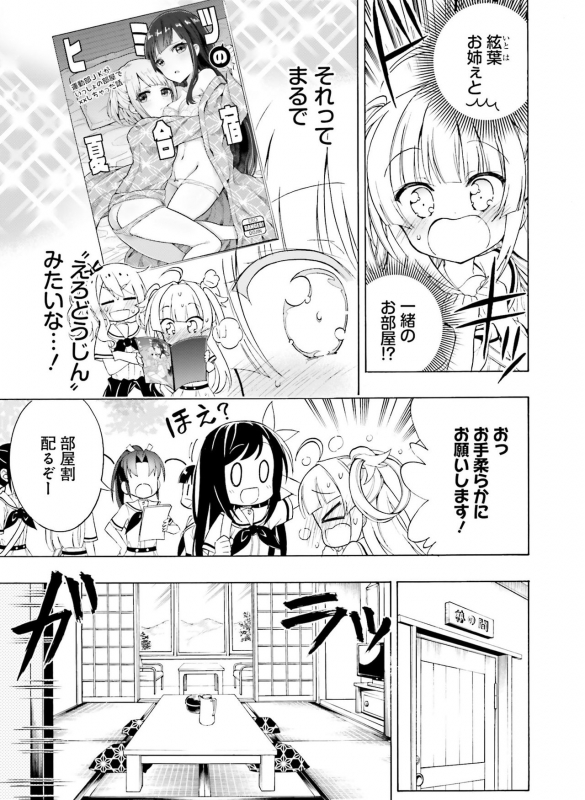 Dengeki Moeoh 2020-02 [Digital]_119