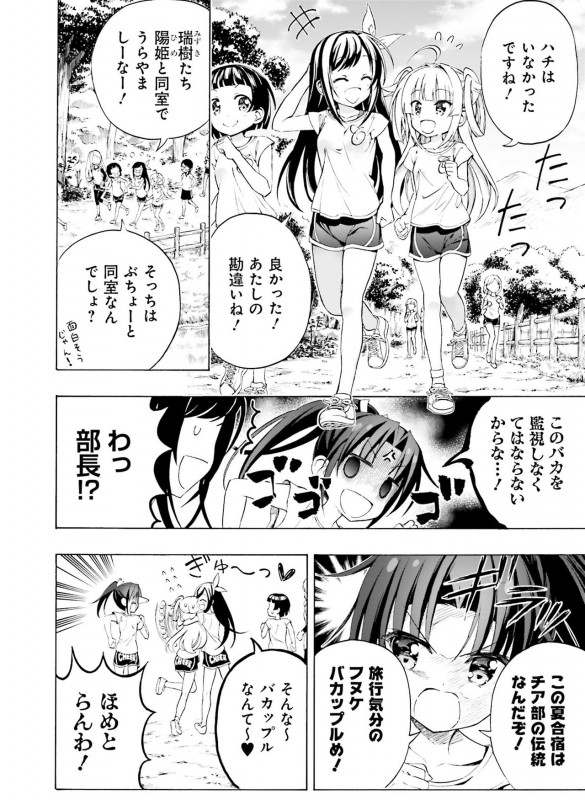 Dengeki Moeoh 2020-02 [Digital]_124