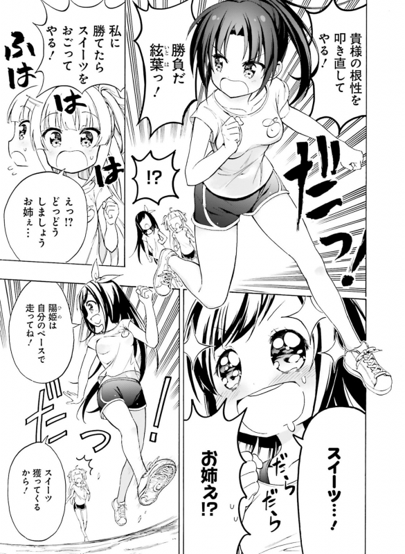 Dengeki Moeoh 2020-02 [Digital]_125