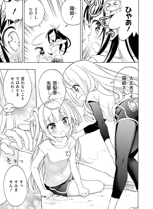 Dengeki Moeoh 2020-02 [Digital]_127