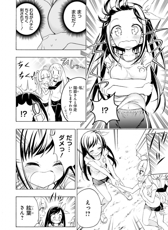 Dengeki Moeoh 2020-02 [Digital]_128