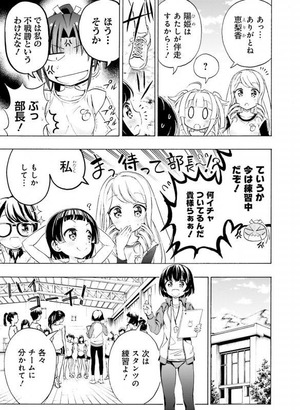 Dengeki Moeoh 2020-02 [Digital]_129