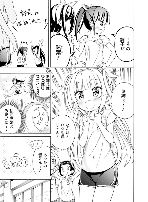 Dengeki Moeoh 2020-02 [Digital]_133