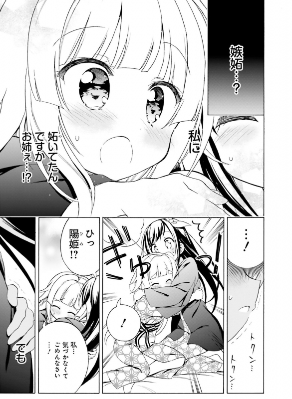 Dengeki Moeoh 2020-02 [Digital]_145