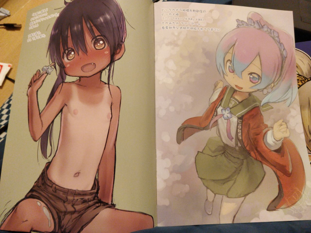 Doorbeetle 3 [C97][Tsukushi Akihito]_0