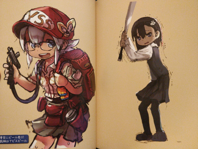 Favorite Things 2 [Tsukushi Akihito]_06