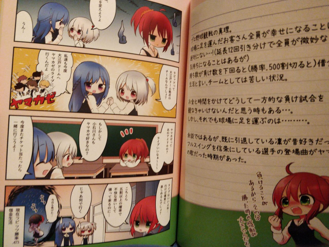 Favorite Things 2 [Tsukushi Akihito]_11