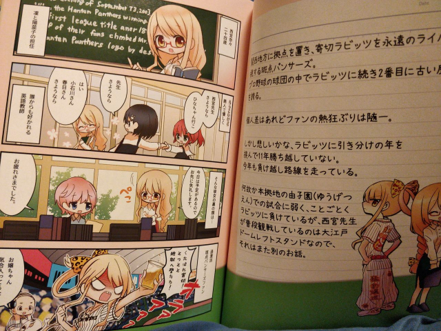 Favorite Things 2 [Tsukushi Akihito]_12