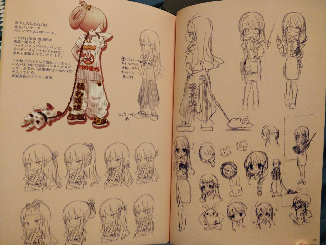 Favorite Things 2 [Tsukushi Akihito]_14