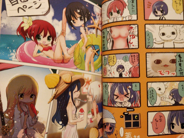 Favorite Things 2 [Tsukushi Akihito]_15