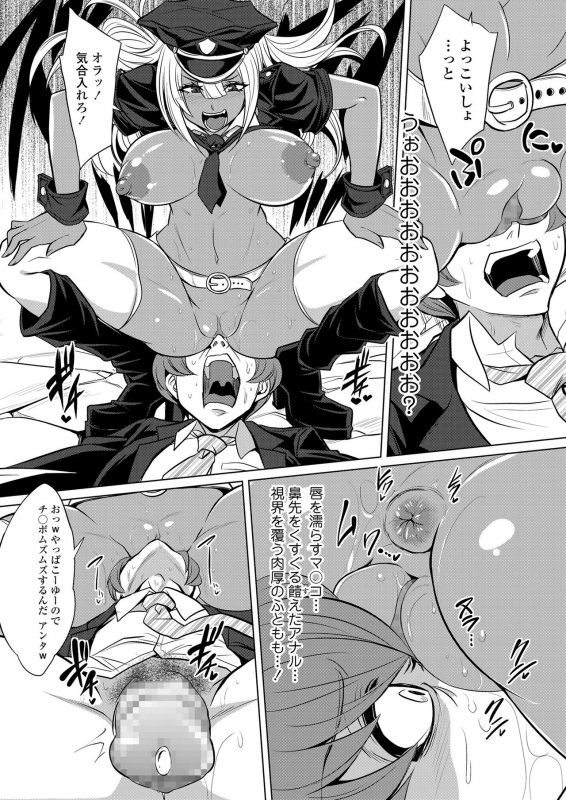 Girls forM Vol. 20 [Digital]_165