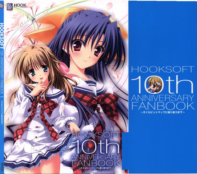 HOOKSOFT 10th ANNIVERSARY FANBOOK_00