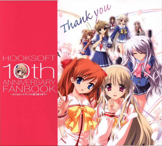 HOOKSOFT 10th ANNIVERSARY FANBOOK_01