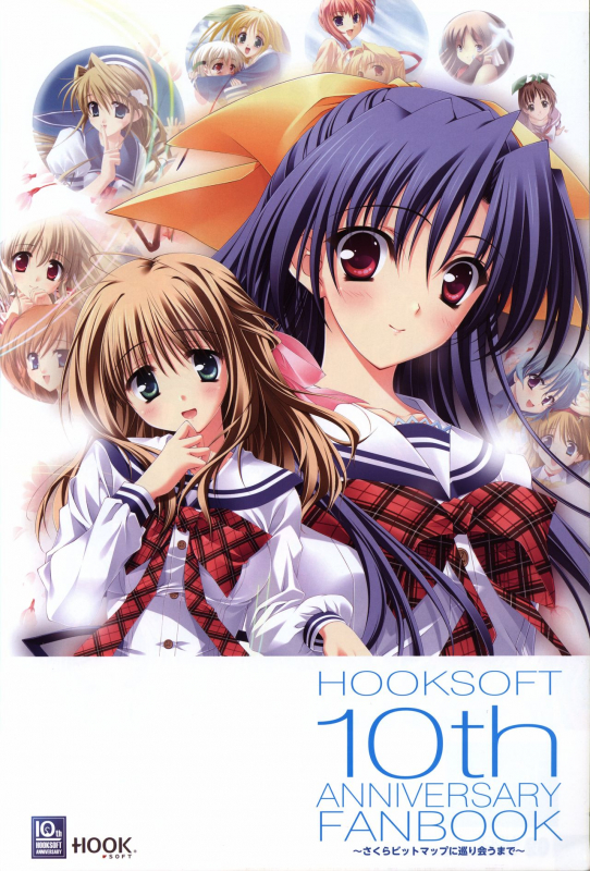 HOOKSOFT 10th ANNIVERSARY FANBOOK_02