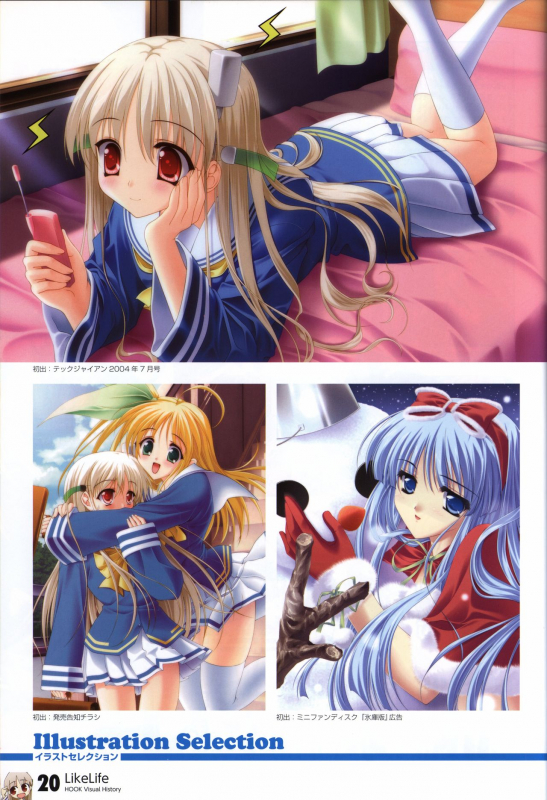 HOOKSOFT 10th ANNIVERSARY FANBOOK_21