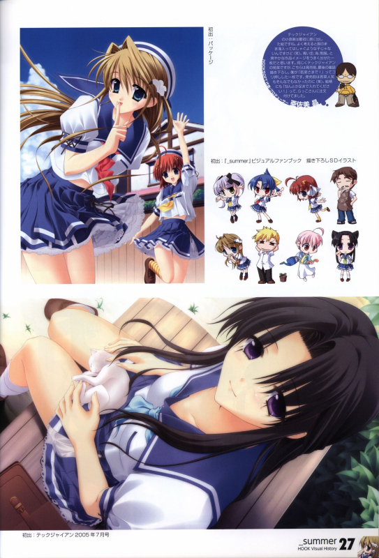 HOOKSOFT 10th ANNIVERSARY FANBOOK_28