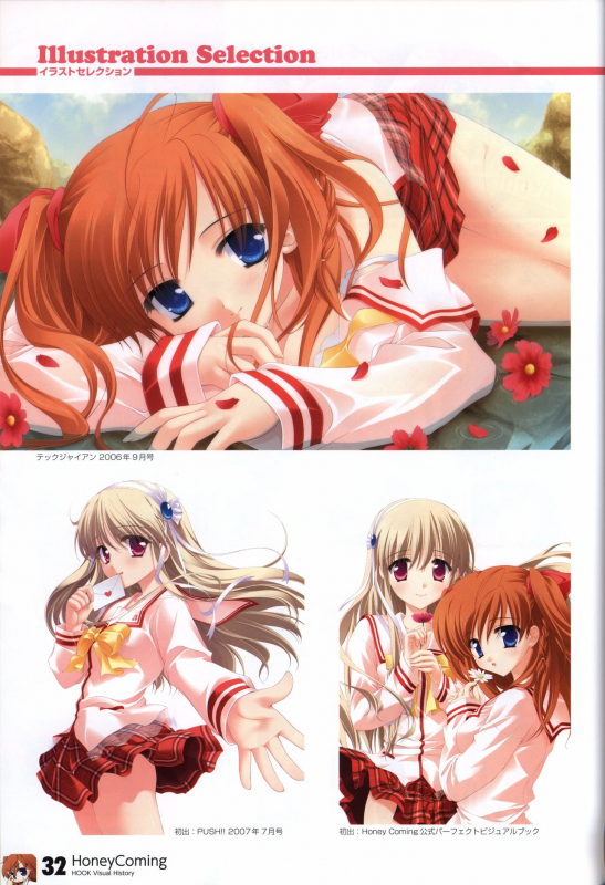 HOOKSOFT 10th ANNIVERSARY FANBOOK_33