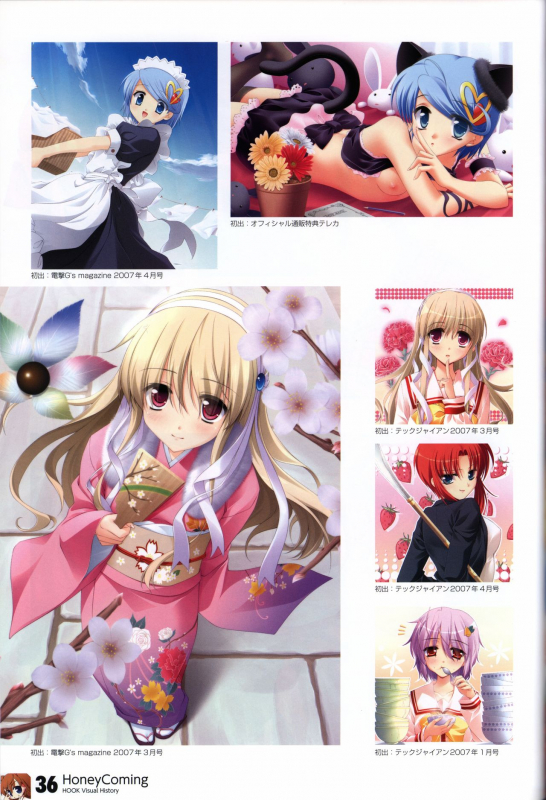 HOOKSOFT 10th ANNIVERSARY FANBOOK_37