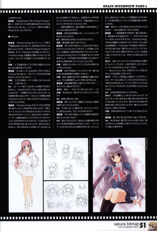 HOOKSOFT 10th ANNIVERSARY FANBOOK_52