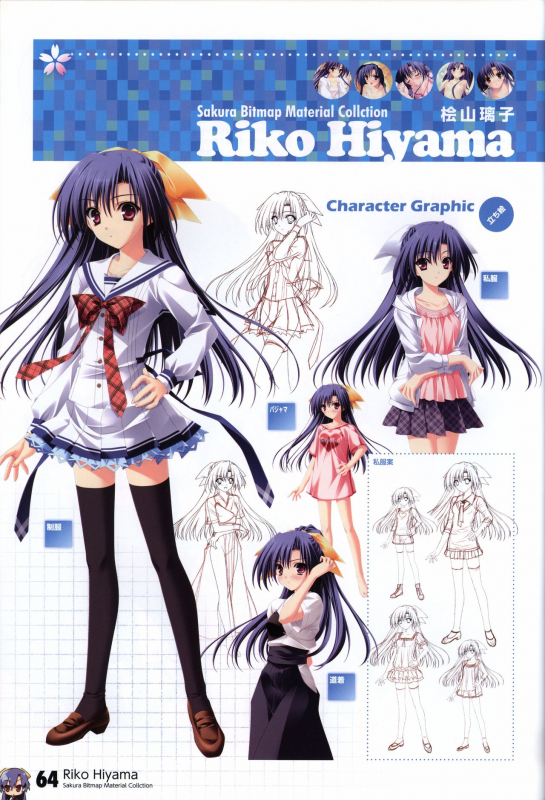 HOOKSOFT 10th ANNIVERSARY FANBOOK_65