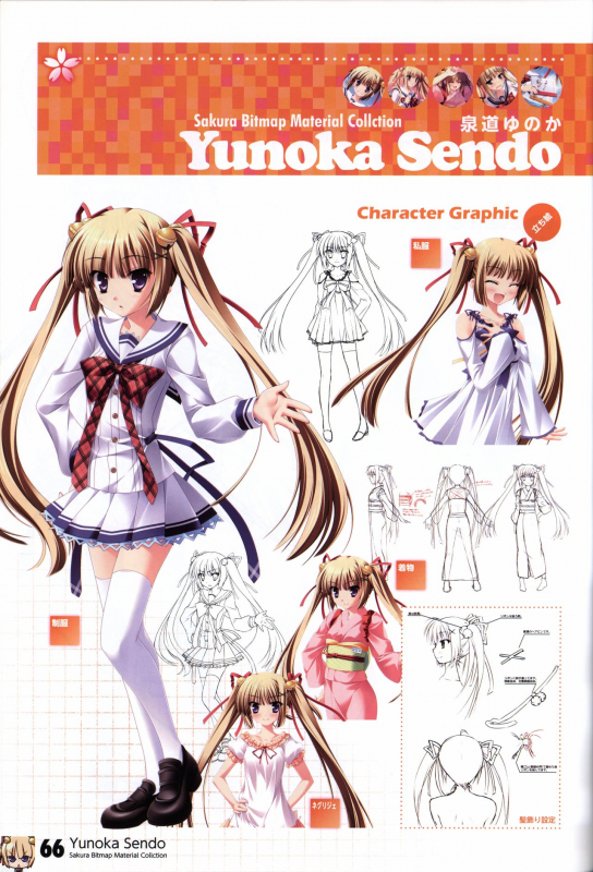 HOOKSOFT 10th ANNIVERSARY FANBOOK_67