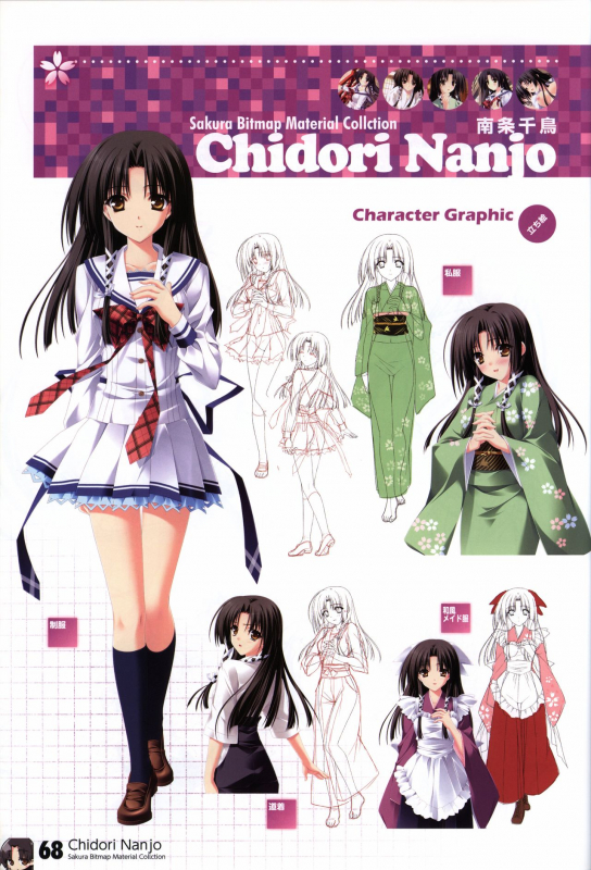 HOOKSOFT 10th ANNIVERSARY FANBOOK_69