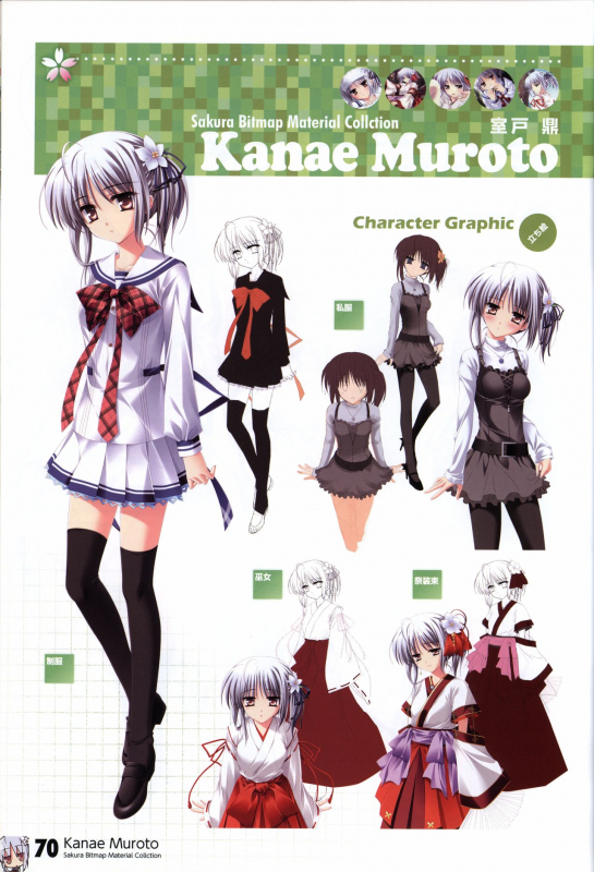 HOOKSOFT 10th ANNIVERSARY FANBOOK_71