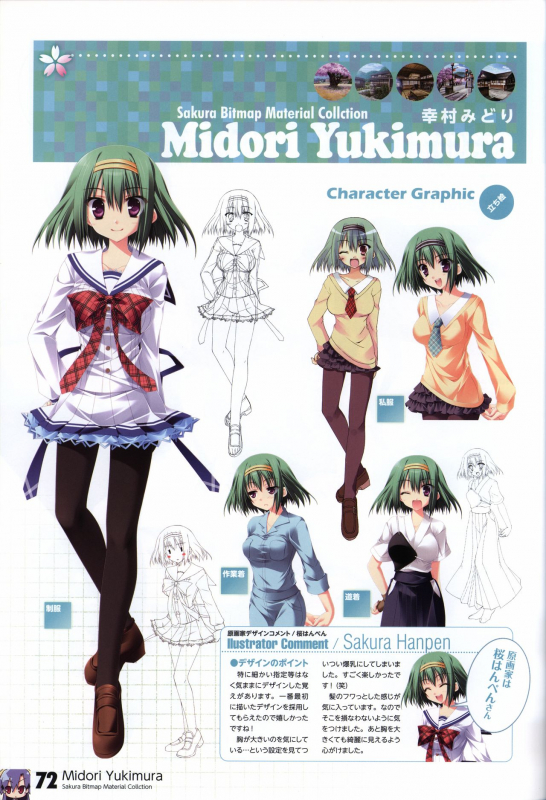 HOOKSOFT 10th ANNIVERSARY FANBOOK_73