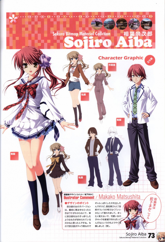 HOOKSOFT 10th ANNIVERSARY FANBOOK_74