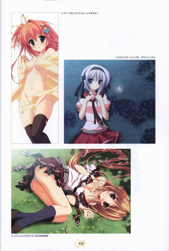 Hoshizora e Kakaru Hash visual fanbook_024