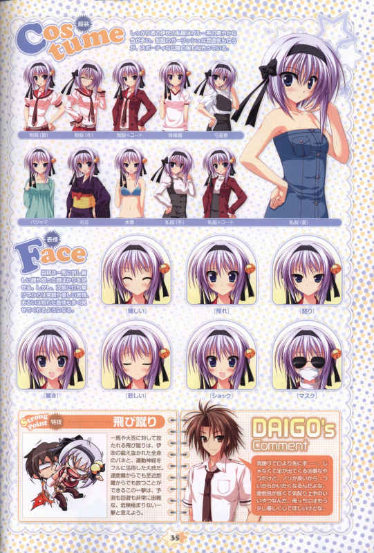 Hoshizora e Kakaru Hash visual fanbook_036