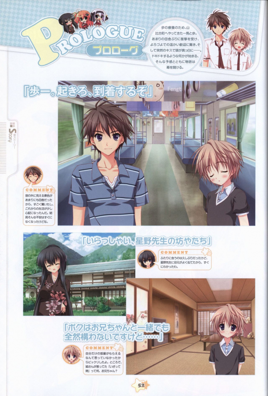 Hoshizora e Kakaru Hash visual fanbook_053