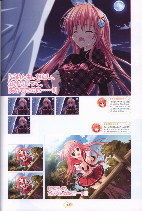 Hoshizora e Kakaru Hash visual fanbook_058