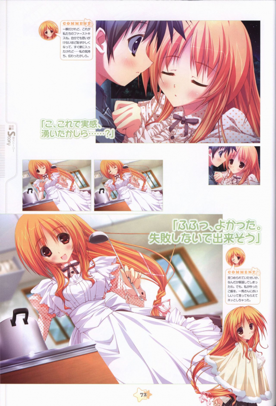 Hoshizora e Kakaru Hash visual fanbook_073