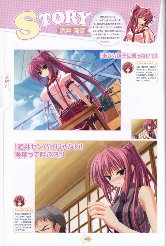 Hoshizora e Kakaru Hash visual fanbook_085