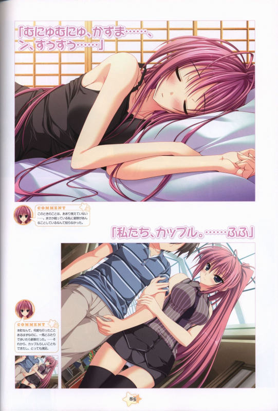 Hoshizora e Kakaru Hash visual fanbook_086