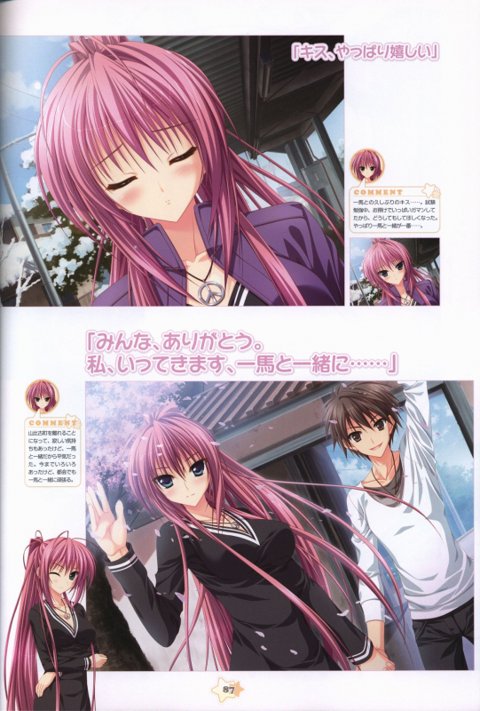 Hoshizora e Kakaru Hash visual fanbook_088